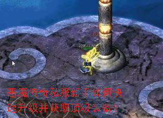 ��ħ����˽��������ο�����������ȡ����װ����