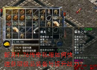 �¿�1.76����˽����ο��ٻ�ȡ��Ʒװ��������ս����