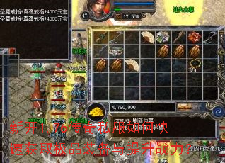 �¿�1.76����˽����ο��ٻ�ȡ��Ʒװ��������ս����