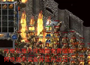 ����˽����Ҹ�����Ѱ���ο���ˢװ��������ս����