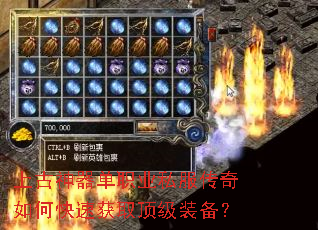 �Ϲ�������ְҵ˽��������ο��ٻ�ȡ����װ����