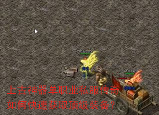 �Ϲ�������ְҵ˽��������ο��ٻ�ȡ����װ����