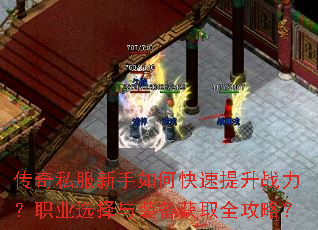 ����˽��������ο�������ս����ְҵѡ����װ����ȡȫ���ԣ�