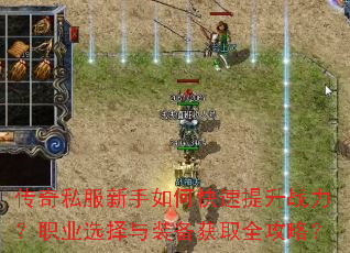 ����˽��������ο�������ս����ְҵѡ����װ����ȡȫ���ԣ�