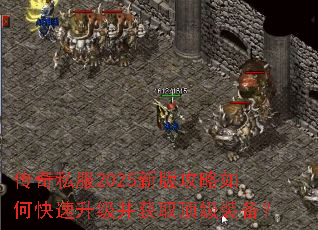 ����˽��2025�°湥����ο�����������ȡ����װ����