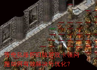 ����˽�����ɰ���Ϸ�������������Ч������Ż���