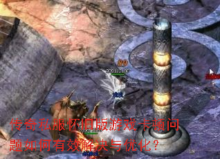 ����˽�����ɰ���Ϸ�������������Ч������Ż���