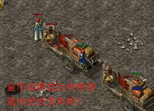 �����γ�Ϊ������Ϸ�еľ���������