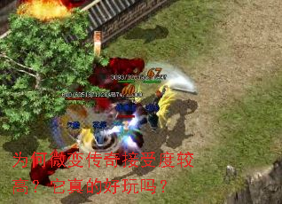 Ϊ��΢�䴫����ܶȽϸߣ�����ĺ�����