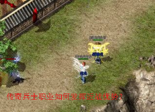 �����ʿְҵ��η��ӽ�ս���ƣ�