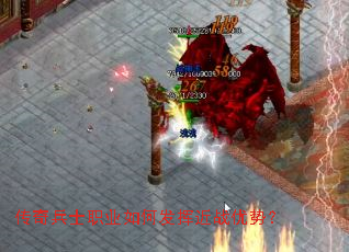 �����ʿְҵ��η��ӽ�ս���ƣ�