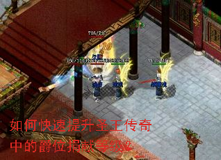 ��ο�������ʥ�������еľ�λ���׵ȼ���