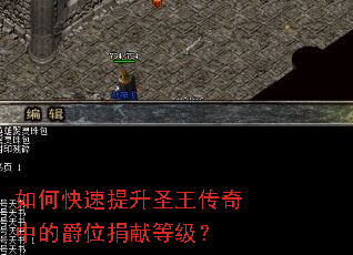 ��ο�������ʥ�������еľ�λ���׵ȼ���