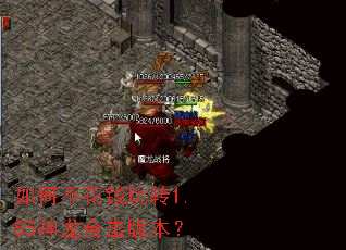 ��β���Ǯ��ת1.85�����ϻ��汾��