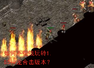 ��β���Ǯ��ת1.85�����ϻ��汾��