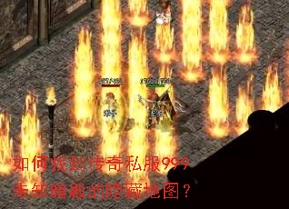 ����ҵ�����˽��999δ֪��������ص�ͼ��