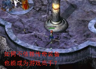 ��β���������װ��Ҳ�ܳ�Ϊ��Ϸ���֣�