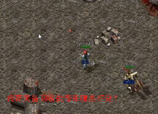 ����װ�������ܴ�����Щ�ô���