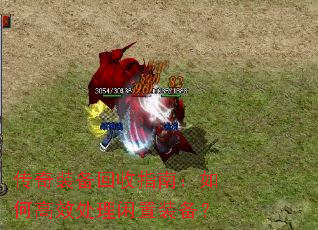 ����װ������ָ�ϣ���θ�Ч��������װ����