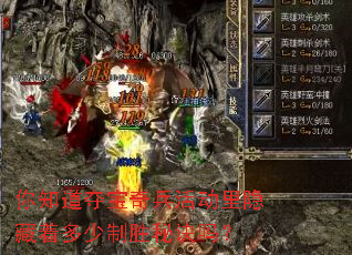 ��֪���ᱦ�����������Ŷ�����ʤ�ؾ���