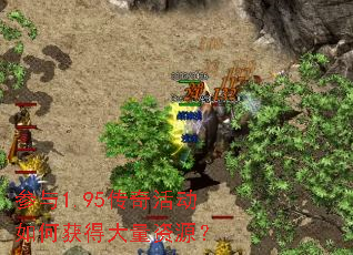 ����1.95������λ�ô�����Դ��