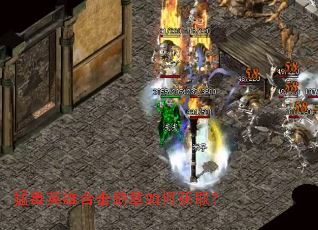 �Ͷ�Ӣ�ۺϻ�ѫ����λ�ȡ��