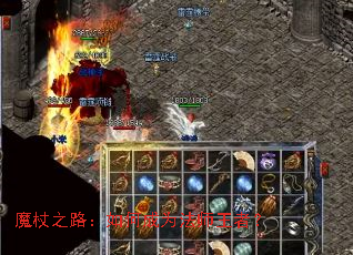 ħ��֮·����γ�Ϊ��ʦ���ߣ�