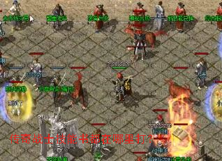 ����սʿ�����鶼�������