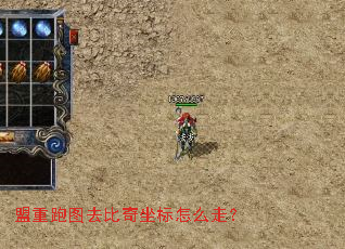 ������ͼȥ����������ô�ߣ�