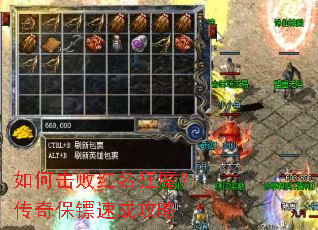 ��λ��ܺ�����ħ�����汣���ٳɹ���