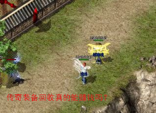 ����װ�����������׬Ǯ��