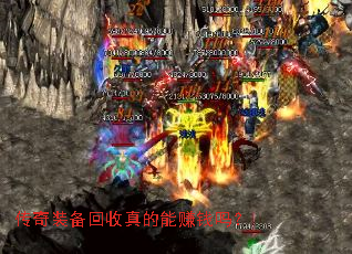 ����װ�����������׬Ǯ��