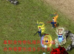 ��ְҵ����˽������35���ܹ���Ҫ��ɶ�������