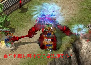 Ѫӡ��ħ���ĸ����ʺϷ�ʦְҵ��