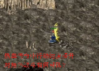 ��Ѫ�������ж��ٶ������Խ�ɫս���кΰ�����