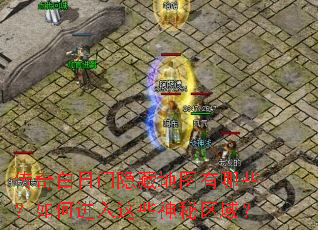 ������������ص�ͼ����Щ����ν�����Щ��������