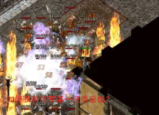 ��λ�ô����һ����ң�ȣ�