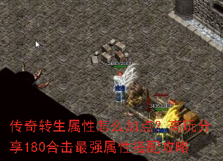 ����ת��������ô�ӵ㣿�������180�ϻ���ǿ���Դ��乥��