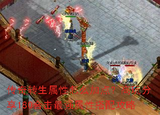 ����ת��������ô�ӵ㣿�������180�ϻ���ǿ���Դ��乥��