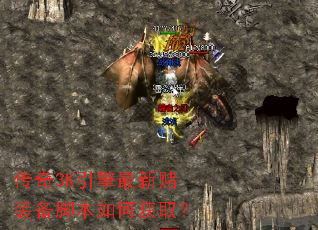 ����3K�������¶�װ���ű���λ�ȡ��