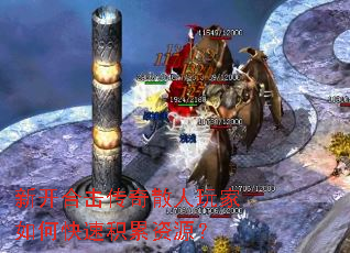 �¿��ϻ�����ɢ�������ο��ٻ�����Դ��