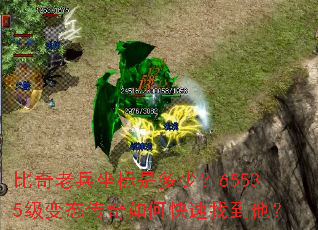 �����ϱ������Ƕ��٣�65535����̬������ο����ҵ�����