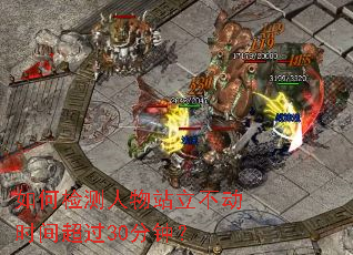 ��μ������վ������ʱ�䳬��30���ӣ�