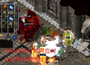 ���﹥��ʱ���Ӧ�Ը�·Ӣ�۵���ս��