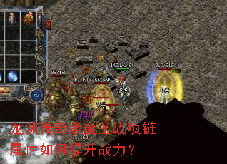 ��Ԩ�����Ͻ�ʥս���������������ս����