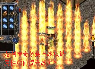 ��Ԩ�����Ͻ�ʥս���������������ս����