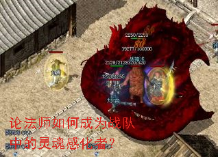 �۷�ʦ��γ�Ϊս���е����л��ߣ�