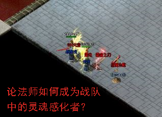 �۷�ʦ��γ�Ϊս���е����л��ߣ�