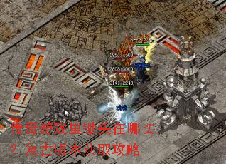 ������Ϸ���ͷ�����򣿸��Ű汾��ȡ����