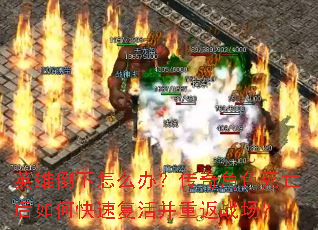 Ӣ�۵�����ô�죿�����ɫ��������ο��ٸ���ط�ս����